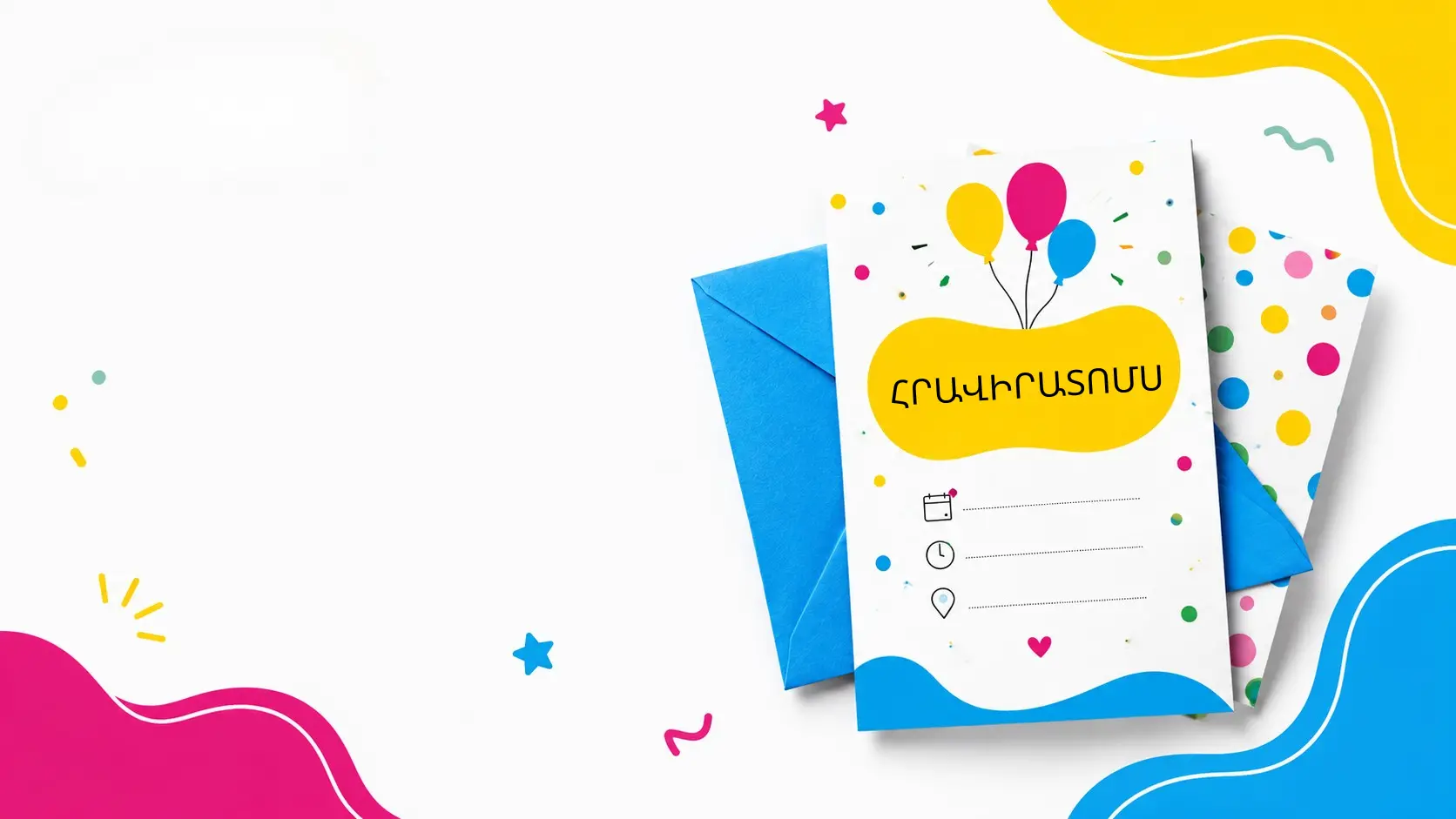 Ձեր օրը՝ ձեր ոճով